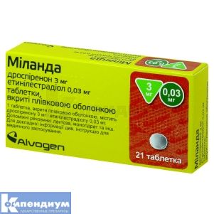 Миланда таблетки, покрытые пленочной оболочкой, 3 мг + 0,03 мг, блистер, № 21; Zentiva