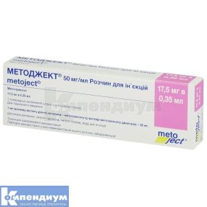 Методжект® раствор для инъекций, 50 мг/мл, шприц, 0.35 мл, № 1; Medac