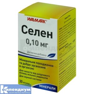 СЕЛЕН 0,1 мг таблетки, № 30; Walmark