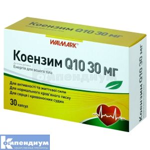КОЭНЗИМ Q10 30 мг капсулы, 30 мг, № 30; Walmark