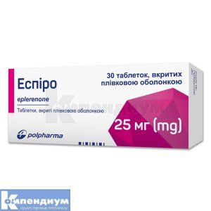 Эспиро таблетки, покрытые пленочной оболочкой, 25 мг, блистер, № 30; Polpharma