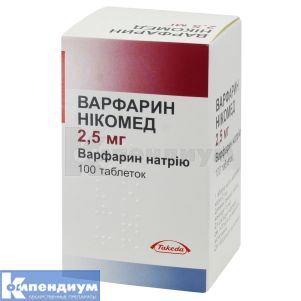 Варфарин Никомед таблетки, 2,5 мг, флакон, № 100; Takeda Austria