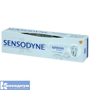 Зубная паста Сенсодин восстановление и защита отбеливающая (Sensodyne® repair & protect whitening) 75 мл; Халеон Украина