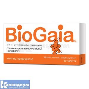 БиоГая Протектис с клубничным вкусом таблетки, № 20; Delta Medical Promotions AG