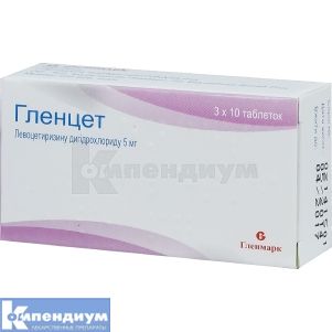 Гленцет таблетки, покрытые оболочкой, 5 мг, блистер, № 30; Glenmark