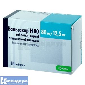Вальсакор® H 80 таблетки, покрытые пленочной оболочкой, 80 мг + 12,5 мг, блистер, № 84; KRKA d.d. Novo Mesto