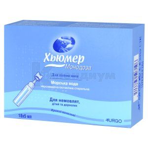Хьюмер средство для ухода за полостью носа (Humer product for the care of the nasal cavity)