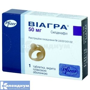 Виагра® таблетки, покрытые пленочной оболочкой, 50 мг, блистер, № 1; Viatris Specialti LLC