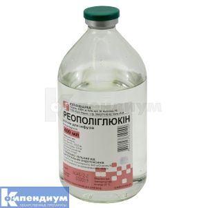 Реополиглюкин раствор для инфузий, бутылка, 400 мл, № 1; Юрия-Фарм
