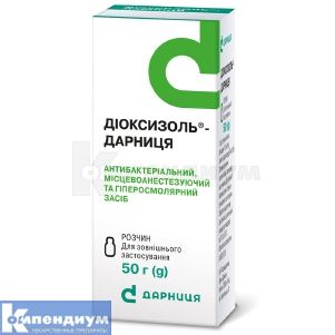 Диоксизоль®-Дарница