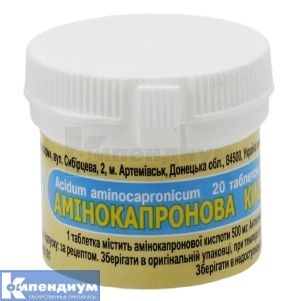 Аминокапроновая кислота таблетки, 500 мг, контейнер, № 20; Фитофарм
