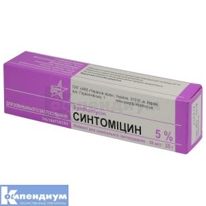 Синтомицин линимент для наружного применения, 50 мг/г, туба, 25 г, № 1; Красная звезда