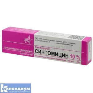 Синтомицин (Syntomicin)