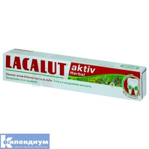 Лакалут актив гербал зубная паста (Lacalut aktiv herbal)