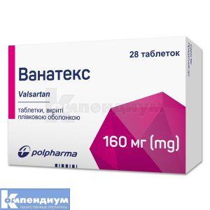 Ванатекс таблетки, покрытые пленочной оболочкой, 160 мг, № 28; Polpharma