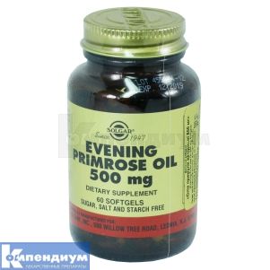 Масло примулы вечерней (Evening primrose oil)