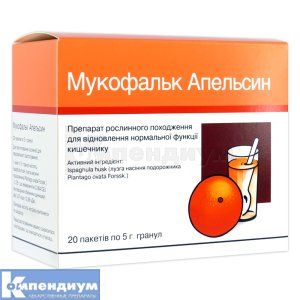 Мукофальк апельсин гранулы, пакетик, 5 г, № 20; Alpen Pharma AG
