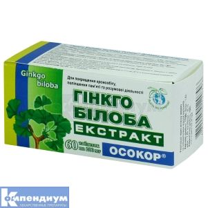 ГИНКГО БИЛОБА ЭКСТРАКТ "ОСОКОР" таблетки, 200 мг, № 60; undefined
