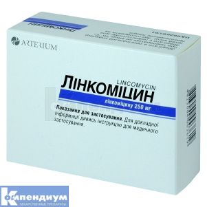 Линкомицин капсулы, 250 мг, блистер, в пачке, в пачке, № 30; Корпорация Артериум