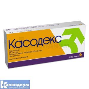 Касодекс таблетки, покрытые пленочной оболочкой, 50 мг, № 28; AstraZeneca