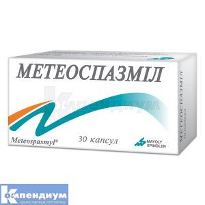 Метеоспазмил (Meteospasmyl)