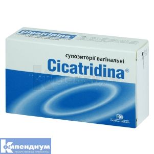 Цикатридина (Cicatridina)