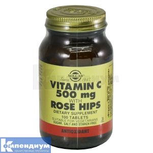 Витамин C и шиповник (Vitamin C with rose hip)