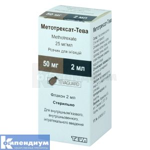 Метотрексат-Тева раствор для инъекций, 25 мг/мл, флакон, 2 мл, № 1; Тева Украина