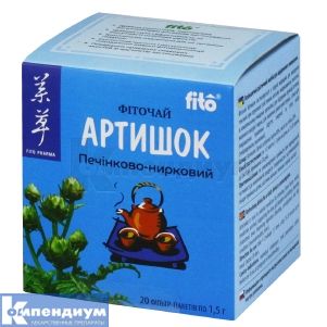 Артишок фильтр-пакет, 1.5 г, № 20; Fito Pharma