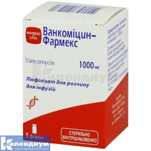 Ванкомицин-Фармекс лиофилизат для раствора для инфузий, 1000 мг, флакон, № 1; Корпорация Здоровье