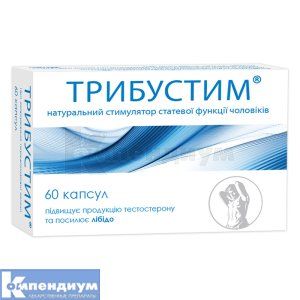 Трибустим капсулы, 350 мг, № 60; Новалик-Фарм