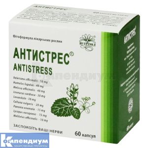 Антистресс® капсулы, 250 мг, № 60; Нутримед, ООО