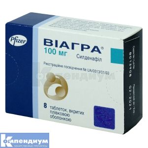 Виагра® таблетки, покрытые пленочной оболочкой, 100 мг, блистер, № 8; Viatris Specialti LLC