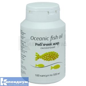 Рыбий жир океанический 500 мг