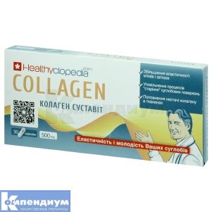Коллаген суставит (Collagen sustavit)
