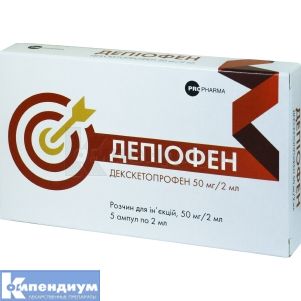 Депиофен раствор для инъекций, 50 мг/2 мл, ампула, 2 мл, № 5; Propharma International