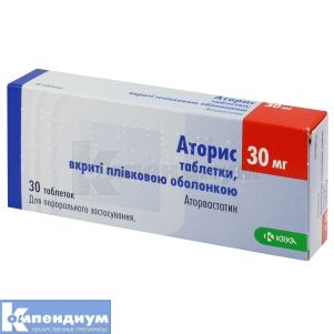 Аторис таблетки, покрытые пленочной оболочкой, 30 мг, № 30; KRKA d.d. Novo Mesto