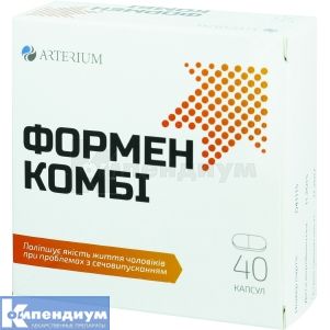 ФОРМЕН КОМБИ капсулы, 340 мг, № 40; Корпорация Артериум