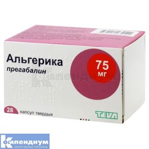 Альгерика капсулы твердые, 75 мг, блистер, № 28; Тева Украина