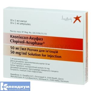 Клопиксол-Акуфаз раствор для инъекций, 50 мг/мл, ампула, 1 мл, № 10; Lundbeck Export A/S