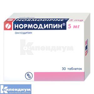 Нормодипин таблетки, 5 мг, № 30; Gedeon Richter