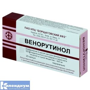 Венорутинол капсулы, 300 мг, блистер, № 20; ПАО НПЦ "Борщаговский ХФЗ"