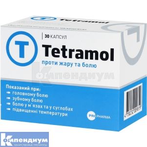 Тетрамол (Tetramol)