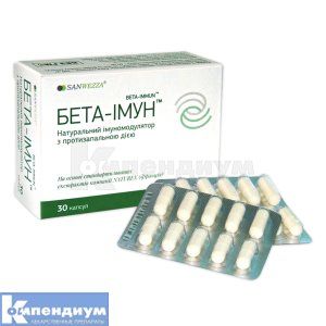 Бета-Иммун (Beta-Immun)