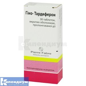 Гино-Тардиферон таблетки пролонгированного действия, покрытые оболочкой, блистер, № 30; Pierre Fabre Medicament Production