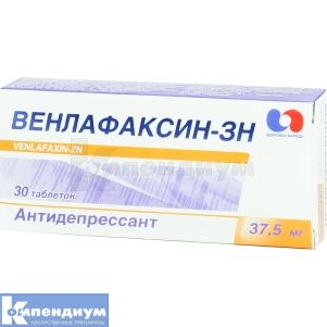 Венлафаксин-ЗН таблетки, 37,5 мг, блистер, № 30; Здоровье Группа компаний
