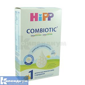 HIPP детская сухая молочная смесь "Combiotic" 1 начальная с рождения
