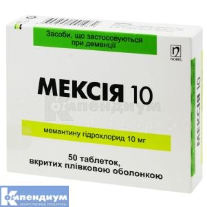 Мексия 10 таблетки, покрытые пленочной оболочкой, 10 мг, блистер, № 50; Nobel