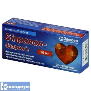 Бисопролол-Здоровье (Bisoprolol-Zdorovye)