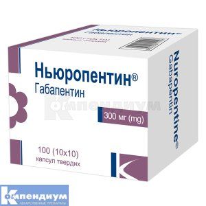 Ньюропентин® капсулы твердые, 300 мг, блистер, № 100; Гледфарм Лтд
